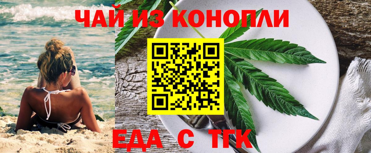 Гусь-Хрустальный  Canna-Cookies марихуана  Вход с VPN 