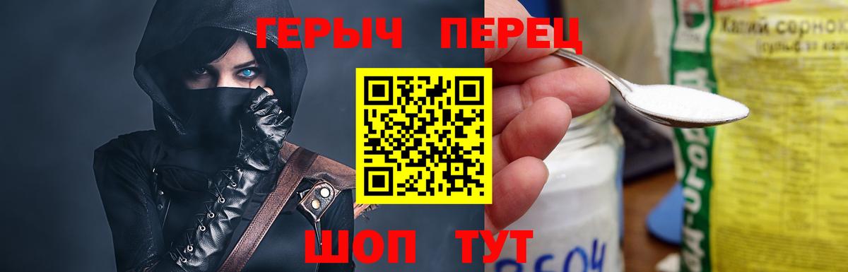 Гусь-Хрустальный  Героин гречка  Вход с VPN 