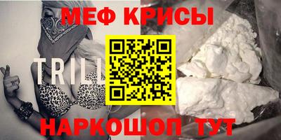 марки nbome Чебаркуль