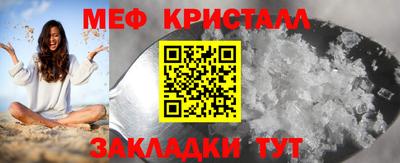 марки nbome Чебаркуль