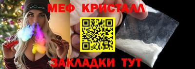 марки nbome Чебаркуль