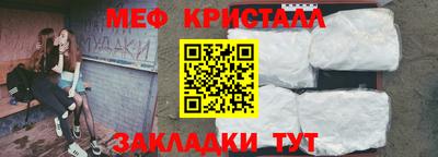 синтетический гашиш Чапаевск