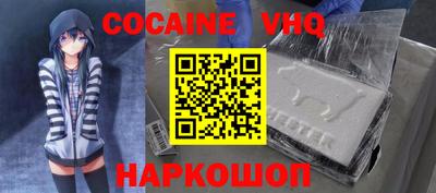 синтетический гашиш Чапаевск
