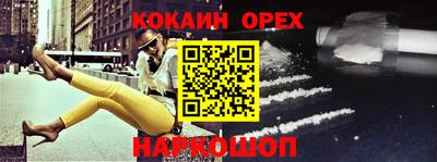 синтетический гашиш Чапаевск