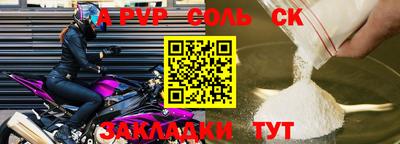 синтетический гашиш Чапаевск