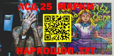 синтетический гашиш Чапаевск