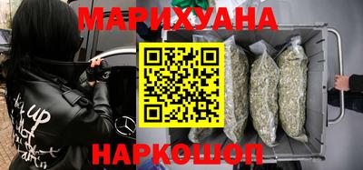 марки nbome Чебаркуль