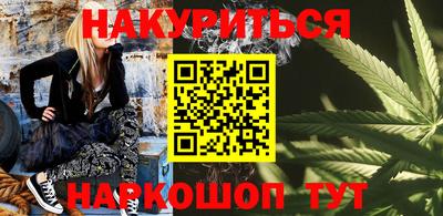марки nbome Чебаркуль