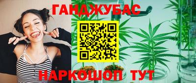 марки nbome Чебаркуль