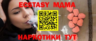 синтетический гашиш Чапаевск