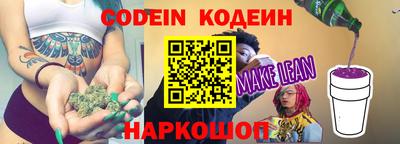 синтетический гашиш Чапаевск