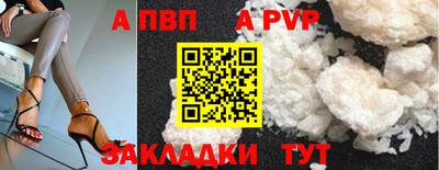синтетический гашиш Чапаевск