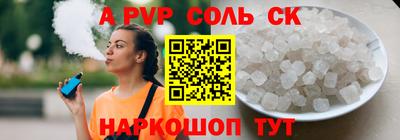 марки nbome Чебаркуль