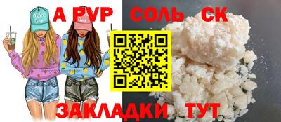 синтетический гашиш Чапаевск