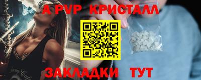 синтетический гашиш Чапаевск