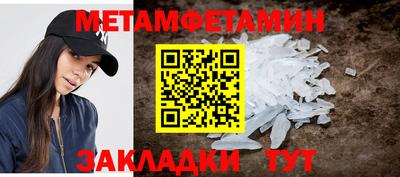 марки nbome Чебаркуль