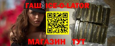 синтетический гашиш Чапаевск