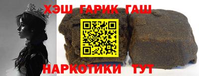 марки nbome Чебаркуль