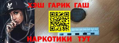 синтетический гашиш Чапаевск