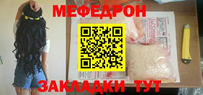 марки nbome Чебаркуль