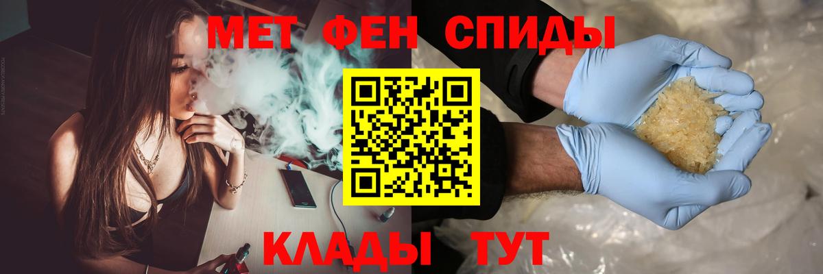 МЕТАМФЕТАМИН Methamphetamine  Вход с VPN  Гусь-Хрустальный  МЕТАМФЕТАМИН Methamphetamine 
