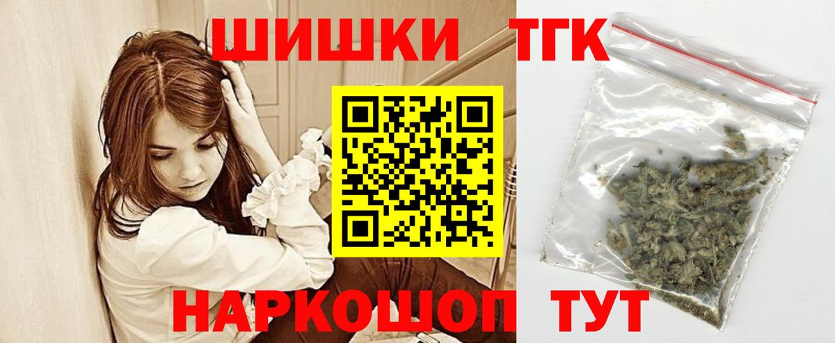 Гусь-Хрустальный  Канабис гибрид  МАРИХУАНА VHQ  Бошки Шишки планчик  Вход с VPN 